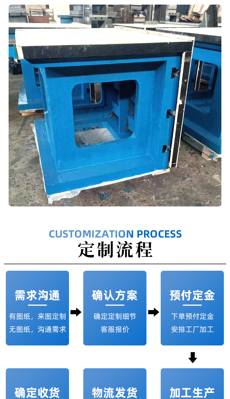 機床加高工作臺